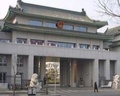 中挪研讨刑事执行监督与刑事司法人权保障